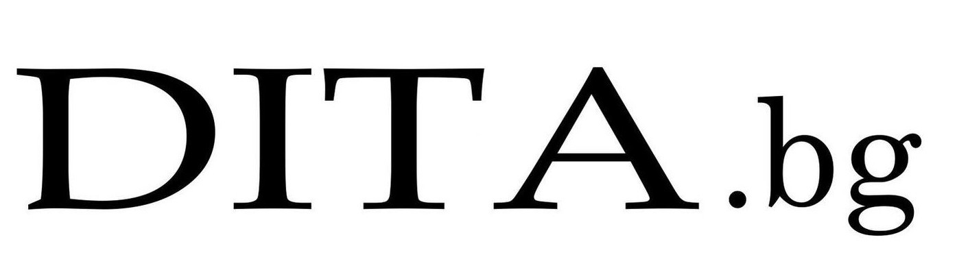 ДИТА